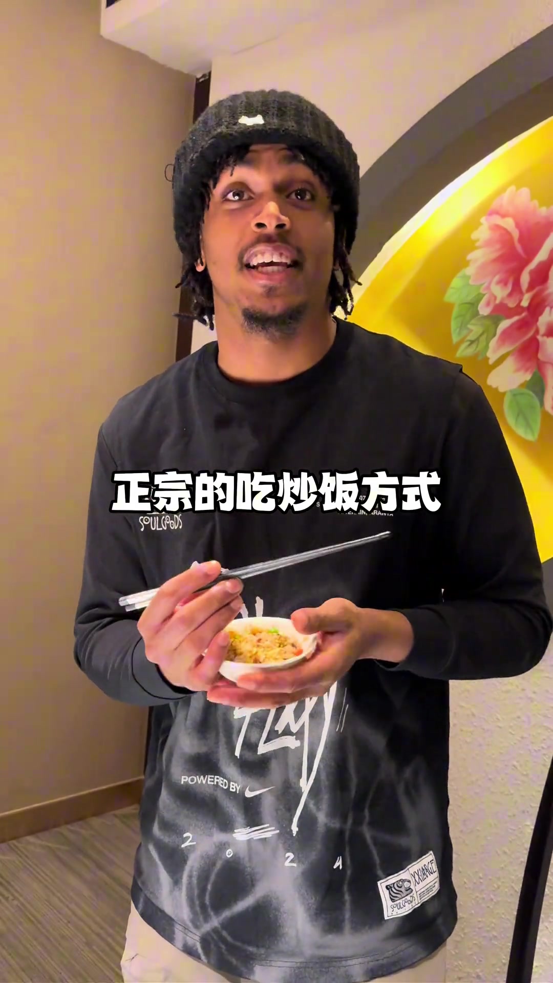 j9九游会老哥俱乐部交流尼文-哈特吃炒饭：我想把中国每个地的菜都尝尝 你们有什么推荐？