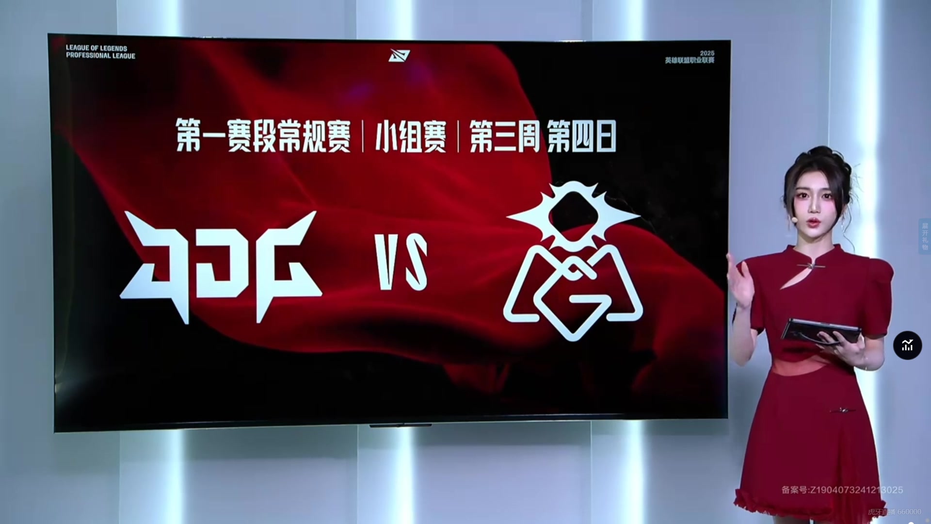 j9九游会老哥俱乐部交流这妆容都能驾驭！今日互动主持小悠珊珊甜美红装 “老艺术家”的底子还是硬啊