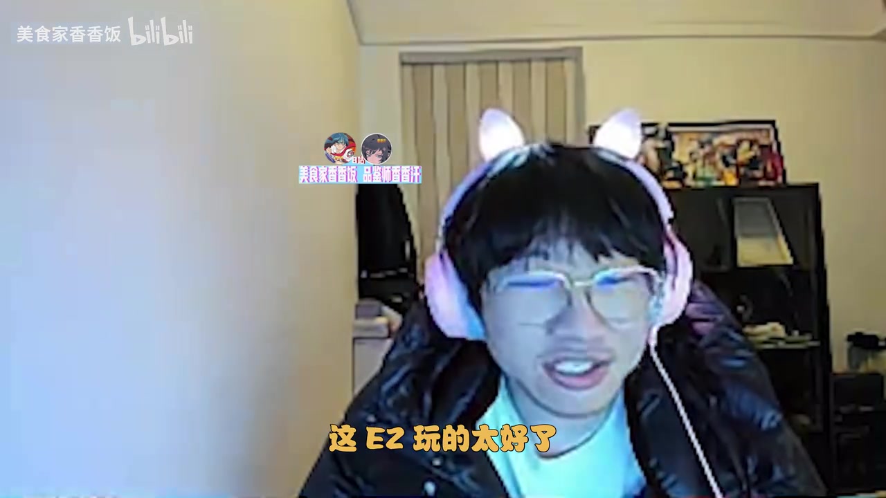 九游会·j9官方网站Ning盛赞Peyz发挥：EZ玩得太好了，这才是顶级AD所展现出的实力