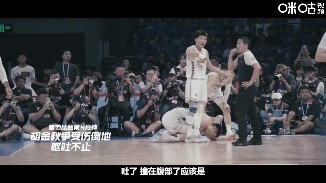 ag九游会亚洲真人第一品牌胡金秋回忆腹部被撞:回更衣室调整后没那么难受 想和兄弟一起战斗