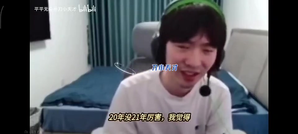 九游会·j9官方网站Cryin：21许哥比20强，21像司机20像乘客 可惜车没到终点